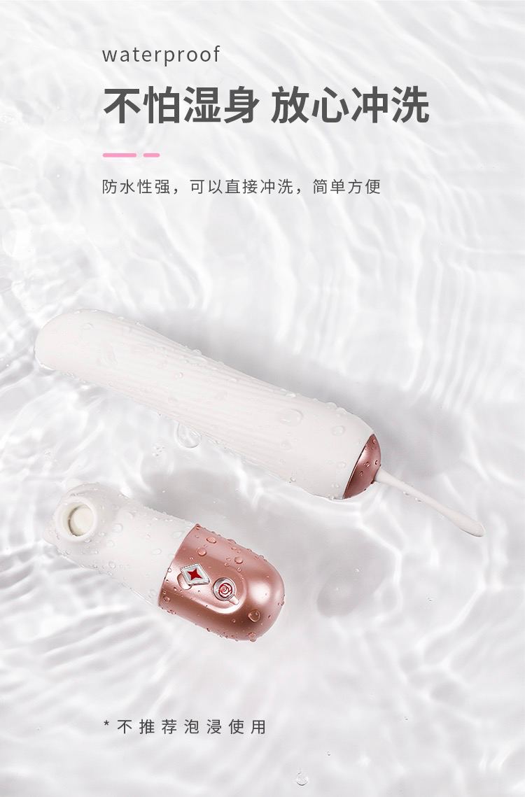 Picture of Oyasi P1 Cute Bear Remote Control Vibrator