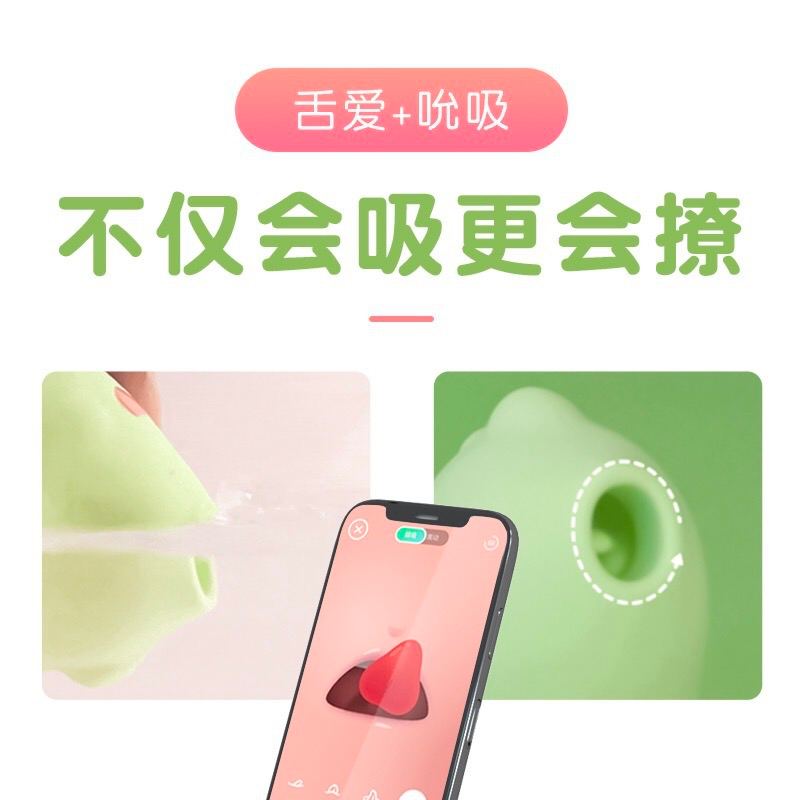 Picture of Little monster devil kiss tongue licking APP remote vibrator